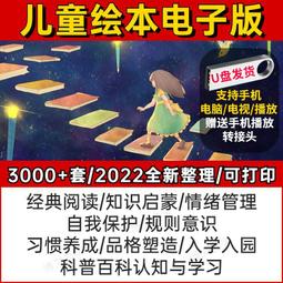 兒童早教魯班榫卯結構益智積木小屋創意空間建構拼搭動手木製玩具 歷史價格詳細信息
