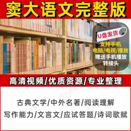 文學‧歷史‧戲劇 (有瑕疵，不影響閱讀) 歷史價格詳細信息
