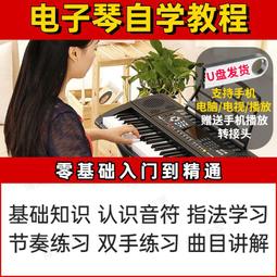 電子琴香港法納斯電鋼琴88鍵重錘家用初學者專業考級幼師專用數碼電子琴 歷史價格詳細信息