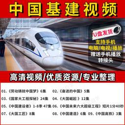 紀錄片貝爺荒野求生全集野外生存電影手機高清視頻64GU盤MP4優盤現貨 歷史價格詳細信息