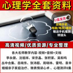 「微表情」 情緒心理學：學會解讀七種微表情，人際關係最強溝通術 歷史價格詳細信息
