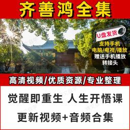 悟道德[79折] TAAZE讀冊生活 歷史價格詳細信息