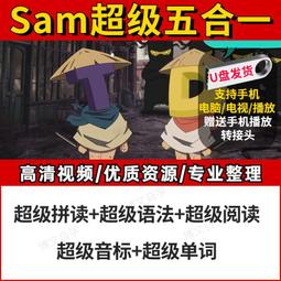 超級英語閱讀訓練 2：FUN學美國英語課本精選【二版】（16K +寂天雲隨身聽APP）【金石堂】 歷史價格詳細信息