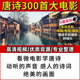 唐詩三百首＋宋詞三百首（文庫版套書） 歷史價格詳細信息