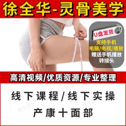 【和平】自學手繪水彩：29堂基礎筆法示範，60種配色技巧，看到什麼都能畫【附贈：隨筆小畫冊】-168幼福童書網 歷史價格詳細信息
