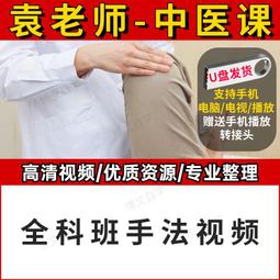 老歌全視頻車載u盤音樂8090最愛經典老歌新唱MP4重低音勁爆dj優盤 歷史價格詳細信息