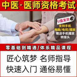 中醫師也想學的25形人養生攻略：算體質！來自黃帝內經的零死角全息調理法 歷史價格詳細信息