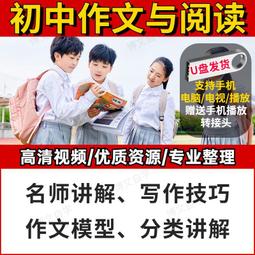 《文子》資料探索 /丁原植 歷史價格詳細信息