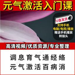 通氣盤黃色140X140mm前後鈕 歷史價格詳細信息