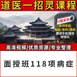U盤視頻 2007版電視劇 富貴在天 國語優盤  已下載MP4格式現貨 歷史價格詳細信息