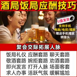喝酒轉盤酒杯 喝酒遊戲派對必備 歷史價格詳細信息