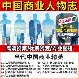 商業思維 BUSINESS THINKING 職涯躍進的唯一解！一次搞懂企業如何高效運轉！ 歷史價格詳細信息