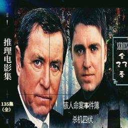 推理劇場23《淺綠色小背袋》赤川次郎 皇冠 八成新無章釘<C49> 歷史價格詳細信息