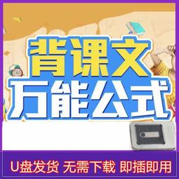 U盤視頻 2007版電視劇 富貴在天 國語優盤  已下載MP4格式現貨 歷史價格詳細信息
