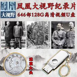 大容量128片碟片包收納光碟盒40片/80片DVD光盤包cd收納包 歷史價格詳細信息