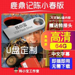 定制            鹿晗同款紋身貼 LH7 手臂指南針貼笑臉 2023演唱會&pi;DAY 防水持久 歷史價格詳細信息