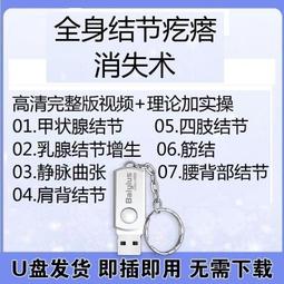 筋膜學中醫針灸推拿 人體經絡運動筋膜釋放技術 肌筋膜松解術書籍 歷史價格詳細信息