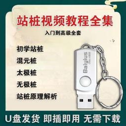 無極養生氣功 曾廣中著 歷史價格詳細信息
