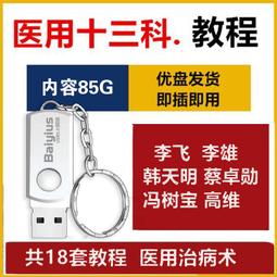 科視UHP 465/370W 1.2投影儀機燈泡 465W UHP 370-465 歷史價格詳細信息