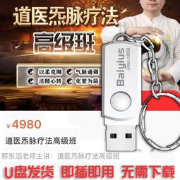 通氣盤黃色140X140mm前後鈕 歷史價格詳細信息