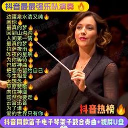 電子琴 架子鼓 頭戴式專業 發燒hifi 樂器 監聽 dj 耳機 歷史價格詳細信息