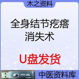筋膜學中醫針灸推拿 人體經絡運動筋膜釋放技術 肌筋膜松解術書籍 歷史價格詳細信息