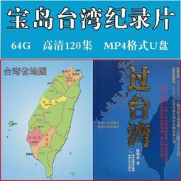 歷史島嶼的未來－2015年金門歷史、文化與生態國際學術研討會論文集 歷史價格詳細信息