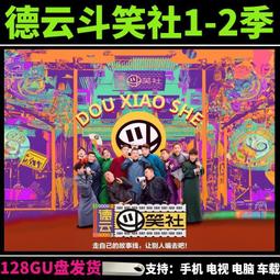 經典綜藝《狗狗猩猩大冒險》DVD 第一季 精裝收藏版  小龐與詹姆斯 歷史價格詳細信息