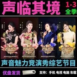 u盤魅力新疆吐魯番博物館知味史話中國伊犁河通途MP4即插即用優盤 歷史價格詳細信息