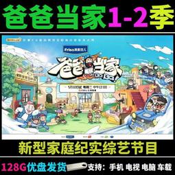 新加坡綜藝《紅星大獎2004》曹啟泰 陶晶瑩 1張DVD 歷史價格詳細信息