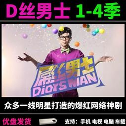 清代盤絲銀錠(貴州省 28.4g) 公博 MS61 [認證編號1610057774] 【和美郵幣社】 歷史價格詳細信息