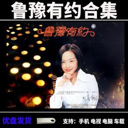 u盤/約會大作戰全系列 來自深淵 惡魔召喚全集 日語中字U盤A69 歷史價格詳細信息