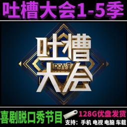 經典綜藝《狗狗猩猩大冒險》DVD 第一季 精裝收藏版  小龐與詹姆斯 歷史價格詳細信息