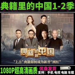 U盤/文豪野犬 tv+劇場版 一拳超人1-2季+ova 日語中字全集u盤A68 歷史價格詳細信息