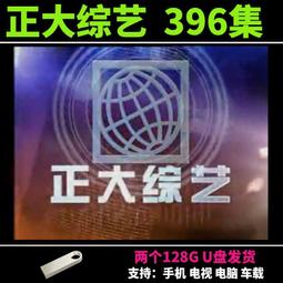 u盤互導數據指紋刷卡器刷卡密碼門禁機戶外防水指紋門禁 歷史價格詳細信息