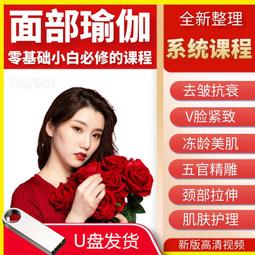 臉部視覺美學與彩妝造型：巴黎時尚伸展臺造型名師教你運用繪畫原理，從點線面解讀各種臉孔與五官，奠定紮實多變的彩妝【金石堂】 歷史價格詳細信息