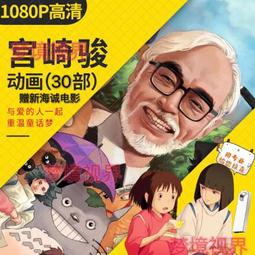 64G經典鬼片電視劇我僵尸道長和僵尸有個約會優盤OTG手機正品U盤 歷史價格詳細信息