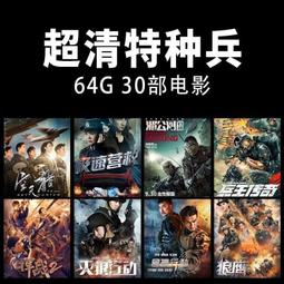 特種兵臉貼 迷彩紋身貼 兒童戶外運動會演出軍訓臉部油彩貼男女 歷史價格詳細信息