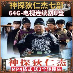 高清U盤 悄悄話 2017韓劇 高清720p 17集 韓語中字 優盤發貨 歷史價格詳細信息