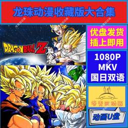 【U&Z-雙12限定】買一送一(2套組) 典雅風範 無鋼圈B-E罩內衣(白/藍-台灣奧黛莉集團) 歷史價格詳細信息