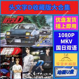 D.U.P  EX553長效假睫毛膠水黏著劑(深邃黑) 王盈喬老師推薦 歷史價格詳細信息