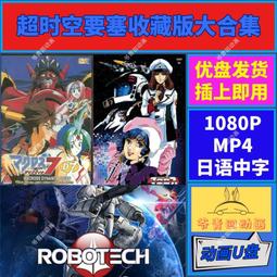 太空人u盤32g創意可愛電腦usb手機兩用高速隨身碟【淘夢屋】 歷史價格詳細信息
