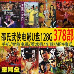 武林邵芝巖、上海工藝火炬牌2支打包，80年代極品細嫩光峰純羊 文房 收藏 舊藏【勝格玉石店】620 歷史價格詳細信息