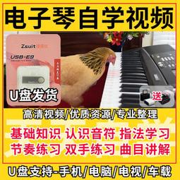 電子琴香港法納斯電鋼琴88鍵重錘家用初學者專業考級幼師專用數碼電子琴 歷史價格詳細信息