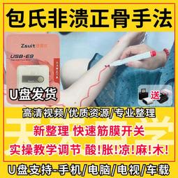 正版 非遺裡的中國 把世界遺產講給你聽 文化通識閱讀精裝4冊 - 日知圖書 編著 - 2023-11-01 - 四川人民 歷史價格詳細信息