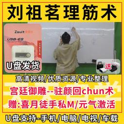 劉祖 LIU JO Lovely U & Lovely me Eau de Parfum 女用香水 共兩款可選任選一款 歷史價格詳細信息