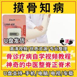 神奇的自力整體：3個月就見效！只要讓身體變暖和柔軟，就可以找回健康還能自然瘦 歷史價格詳細信息