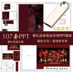 圖書策劃通論 張建明 中國書籍出版社 9787506856133 歷史價格詳細信息