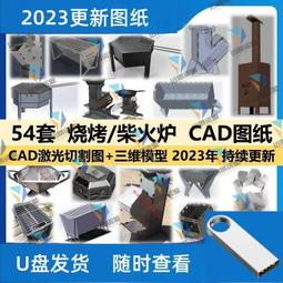 柴火爐 戶外便攜式圓形柴火爐 可拆卸摺疊材火爐 不鏽鋼生火爐子 焚火爐 焚火 木炭爐 燒烤爐 加大號 材火灶 野炊爐 歷史價格詳細信息