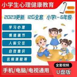 小學生年度學習行事曆：班級經營×教學備課×親師溝通（附「超實用10種教學情境表格」別冊） 歷史價格詳細信息
